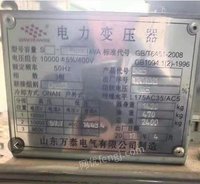 江苏泗阳地区出售万泰400KVA箱式变压器，使用一年