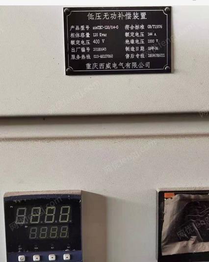出售重庆西威电气低压无功补偿装置（稳压器）400V