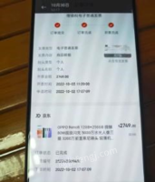广西南宁oppomen08手机12+256低价出售