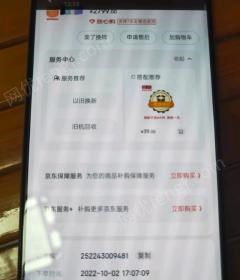 广西南宁oppomen08手机12+256低价出售