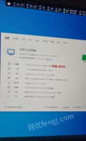 福建漳州刚买不到两个月的二手电脑低价出售
