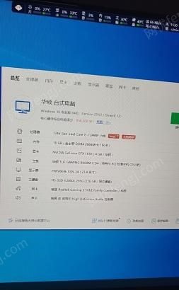 福建漳州刚买不到两个月的二手电脑低价出售