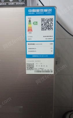 上海浦东新区海尔智能冰箱低价出售