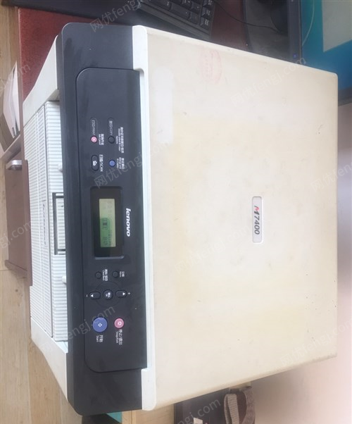 重庆江北区出售二手联想M7400复印扫描激光打印机