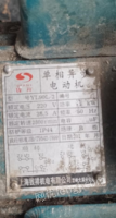 安徽阜阳出售3kw电动机，2800转速的。