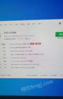 福建漳州刚买不到的二手电脑低价出售