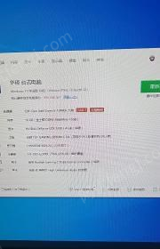 福建漳州刚买不到的二手电脑低价出售