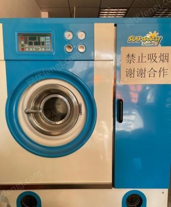 辽宁抚顺干洗店设备干洗机，烘干机，蒸汽发生器，消毒机九成新转让