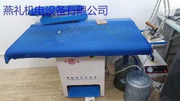 Sell second-hand clothing accessories ironing table