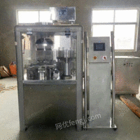 Sold in Shandong: 2300 automatic capsule filling machine