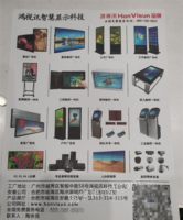 安徽阜阳出售爱普生WF-7720，A3、A4彩色打印机