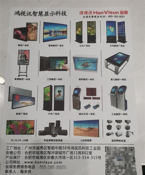 安徽阜阳出售爱普生WF-7720，A3、A4彩色打印机