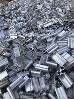 Jiangxi Xinyu Chengxin recovered a batch of 10 tons of waste aluminum
