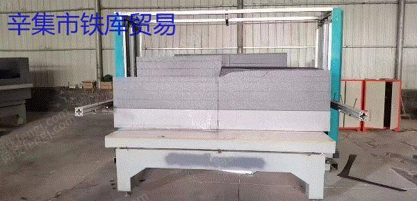 中古の2次元振動泡造形カッター、河北省で販売