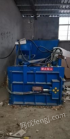 湖南益阳出售废纸/塑料打包机。500kg的。 只用了一个月，带液压油