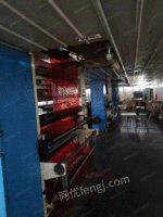 出售1450博大涂布机3台，15米烘箱