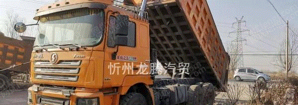 自卸车/翻斗车出售