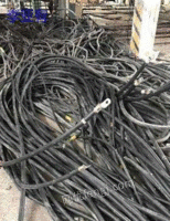 广东高价回收废旧电缆
