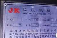 出售二手江凯JK—LY—600可程式淋雨试验箱1台，JK—H—150L、JK—FC—600各一台