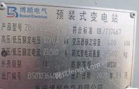 重庆地区出售400KVA箱式变压器