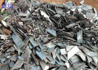 Guangdong cash recovers scrap iron