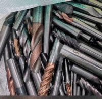 数控刀具，钨钢铣刀大量回收