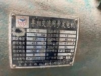 四川眉山出售10KW柴油发电机