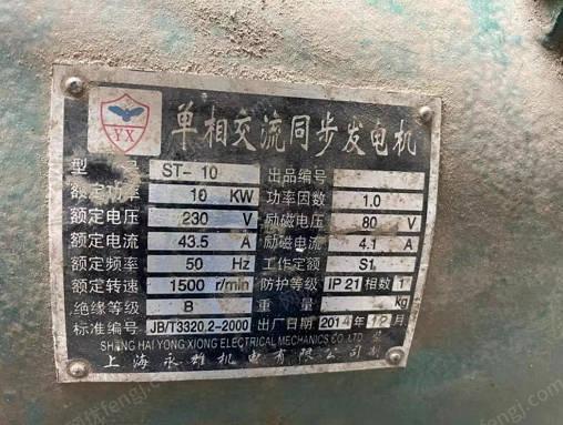 四川眉山出售10KW柴油发电机