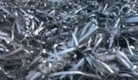 Buy 30 tons of scrap stainless steel in cash