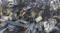 A large number of waste aluminum are recycled in Foshan