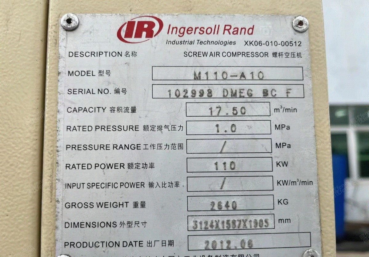 二手空压机出售