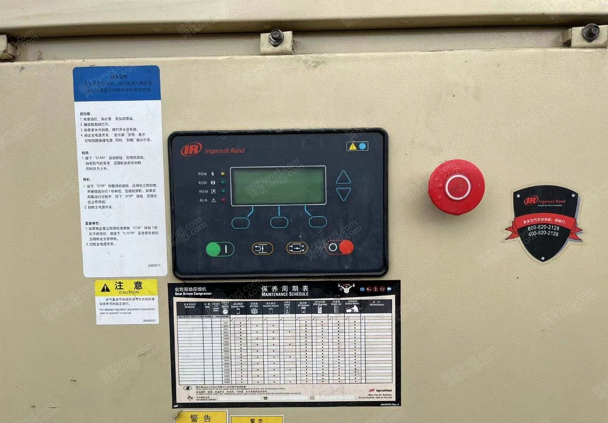 二手空壓機(jī)出售