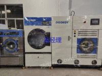 Package and sell second-hand dry cleaning shop equipment such as 15 Υ capacity hydrocarbon multi-solvent dry cleaning machine and water washing machine in Yousa, Italy
