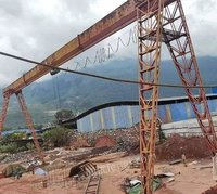 云南红河出售10吨航吊两架，宽24米，带100米轨道钢