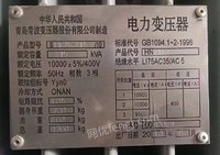 山东青岛出售闲置315变压器