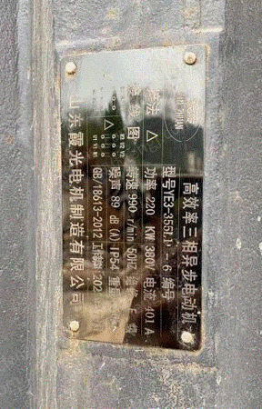 二手选矿设备出售