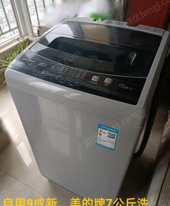 北京朝阳区低价出售9成新自用洗衣机