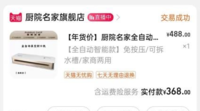 甘肃庆阳出售全自动真空封口机，成色很新