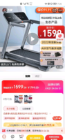青海西宁亿健跑步机，因为不经常用，低价出售。