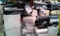 陕西铜川长期高价回收废旧办公设备