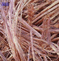 Cash Recovery of Scrap Copper in Foshan