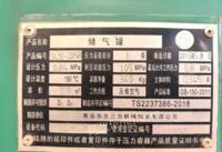 宁夏银川出售2立方储气罐