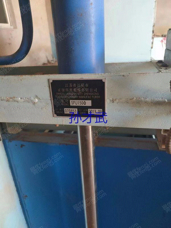 市场库存:二手打包机一台150型