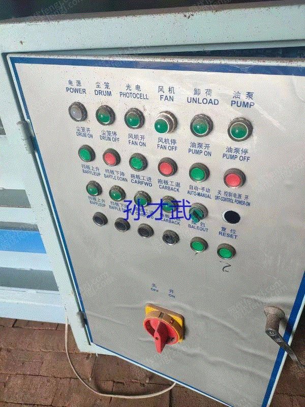 市场库存:二手打包机一台150型