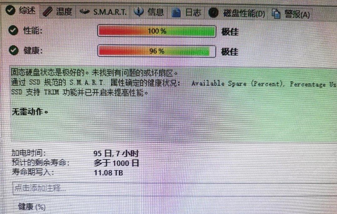 黑龙江佳木斯出售22年3月份购买电脑主机 无显示器