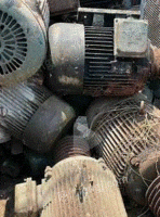 高价回收废电机 电线电缆 废旧金属