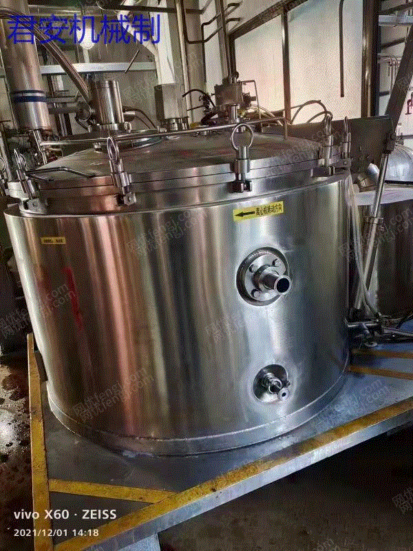 Sell second-hand 1250 scraper unloading centrifuge, equipped with nitrogen protection, welcome to contact!