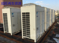 重庆地区长期高价大量回收中央空调