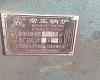 出售二手260平燃煤锅炉