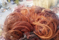 A large number of scrap copper wires are recovered in Guangdong